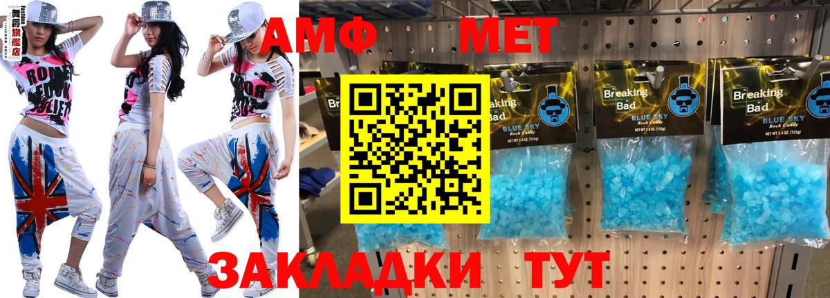 Амфетамин 97% Жигулёвск