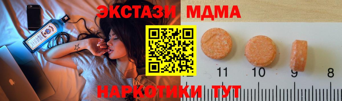Ecstasy бентли Жигулёвск