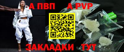 бутик Краснознаменск