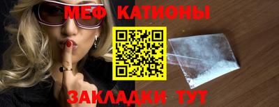 бутик Краснознаменск