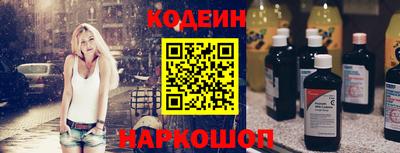 гидропоника Краснокаменск