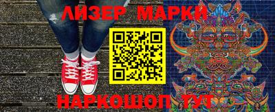 гидропоника Краснокаменск