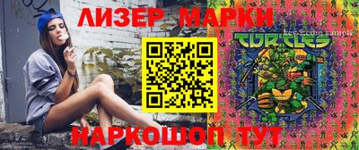марихуана Краснодар