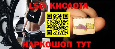 бутик Краснознаменск