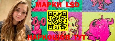 гидропоника Краснокаменск