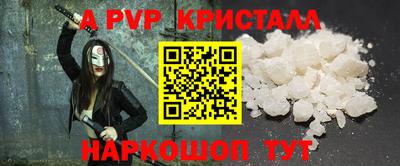 скорость mdpv Кунгур
