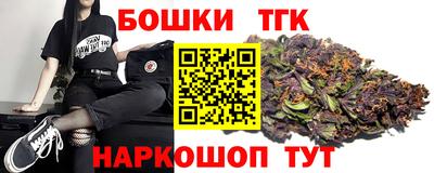 марихуана Краснодар