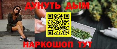марихуана Краснодар