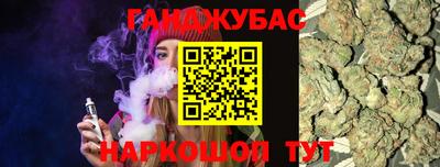 гидропоника Краснокаменск