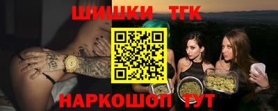 бутик Краснознаменск