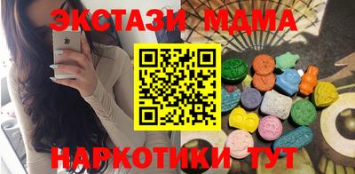 бутик Краснознаменск