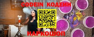 гидропоника Краснокаменск