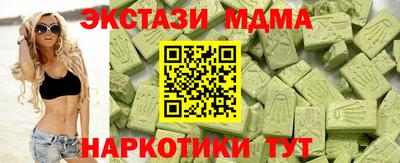гидропоника Краснокаменск