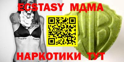 марихуана Краснодар