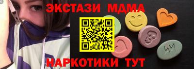 марихуана Краснодар