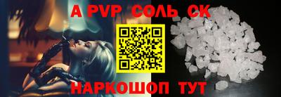 гидропоника Краснокаменск