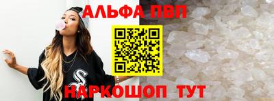 бутик Краснознаменск