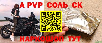 гидропоника Краснокаменск