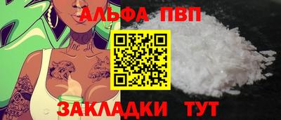 марихуана Краснодар