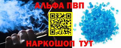 гидропоника Краснокаменск