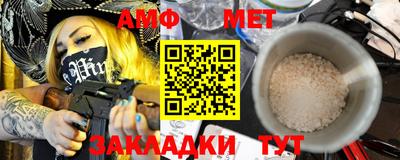 гидропоника Краснокаменск