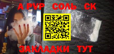 бутик Краснознаменск