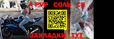 гидропоника Краснокаменск