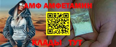 гидропоника Краснокаменск