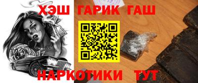 гидропоника Краснокаменск