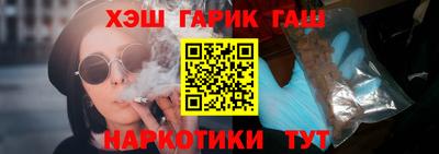 гидропоника Краснокаменск