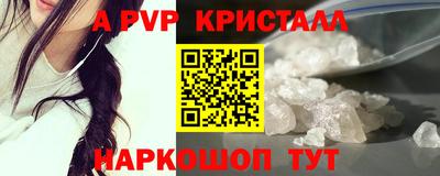 бутик Краснознаменск