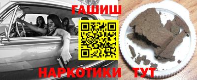 марихуана Краснодар