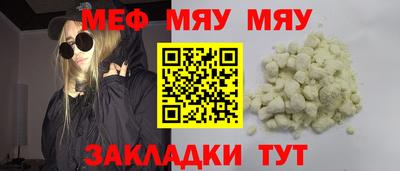марихуана Краснодар
