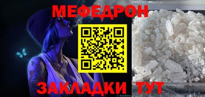 бутик Краснознаменск
