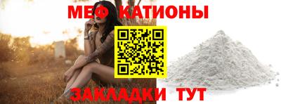бутик Краснознаменск