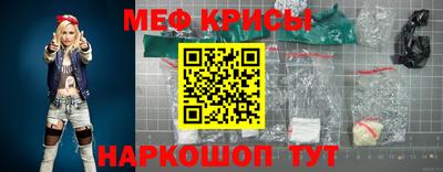 гидропоника Краснокаменск