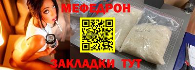 бутик Краснознаменск
