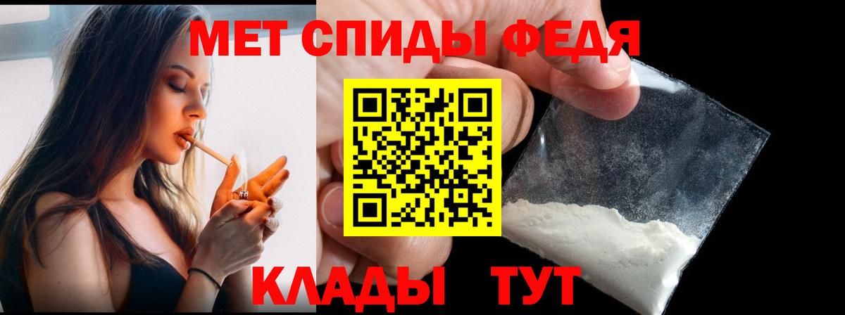 Жигулёвск  Метамфетамин витя  Вход с VPN 