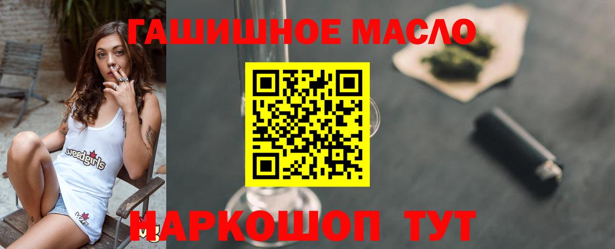 Дистиллят ТГК вейп Жигулёвск