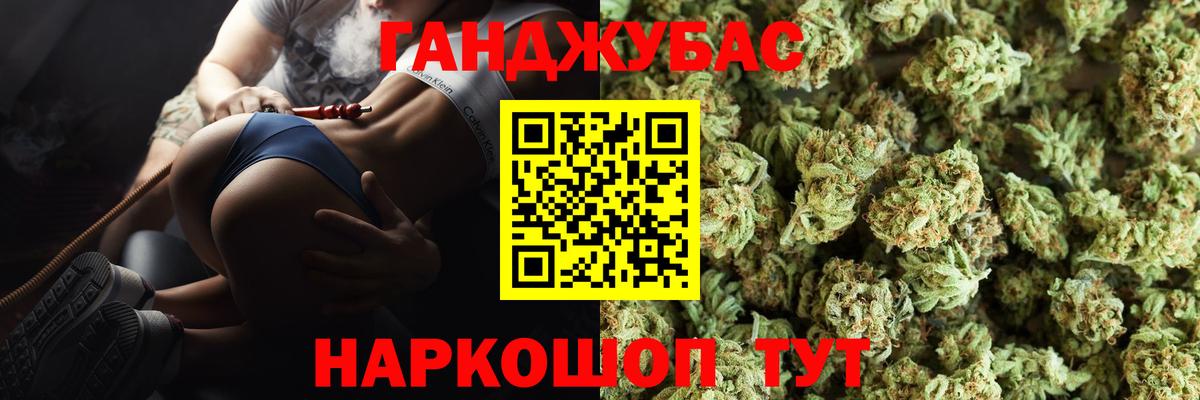 Бошки Шишки OG Kush Жигулёвск