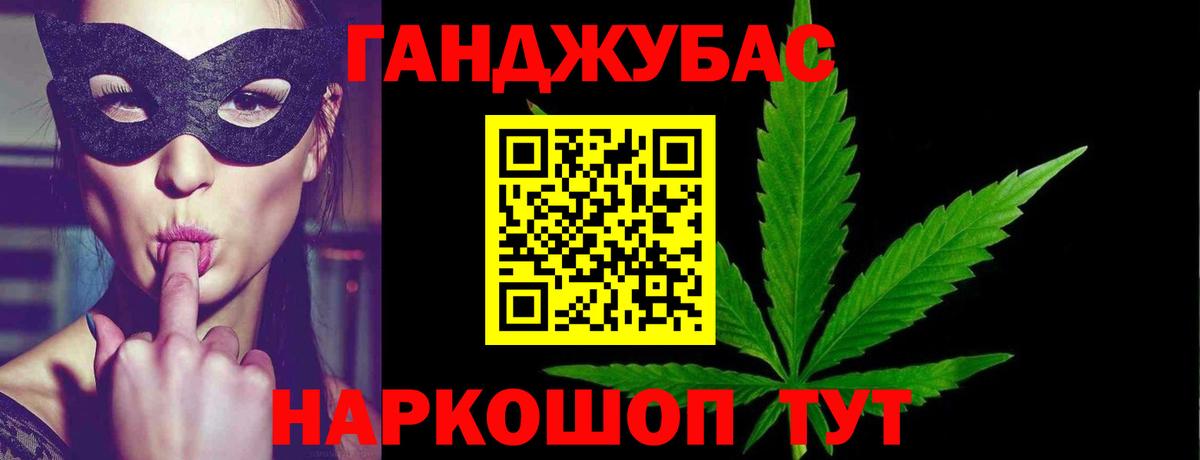 Каннабис AK-47  Вход с VPN  Каннабис White Widow  Жигулёвск 